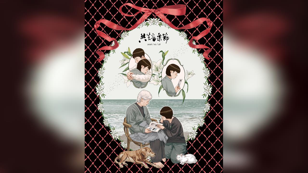 快新聞／紀念二二八！「共生音樂節」自由廣場登場　聚焦威權遺緒對社會影響