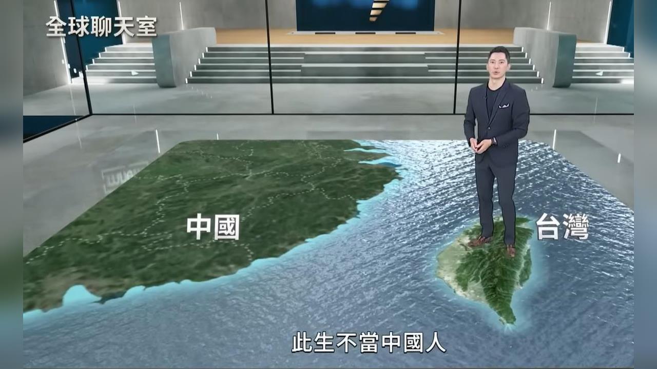 快新聞／主播報國際新聞「腳站中國地圖上秒移開」　嫌棄嗆「此生不當中國人」！
