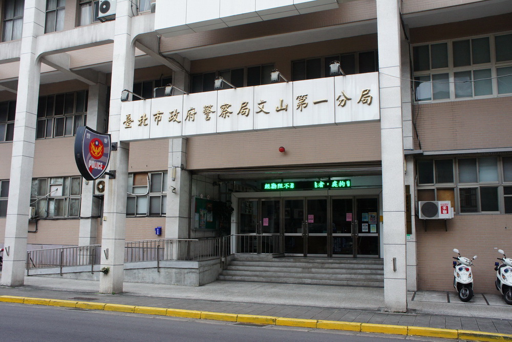 偵查隊長涉暗槓公積金　12萬交保降調刑大當專員