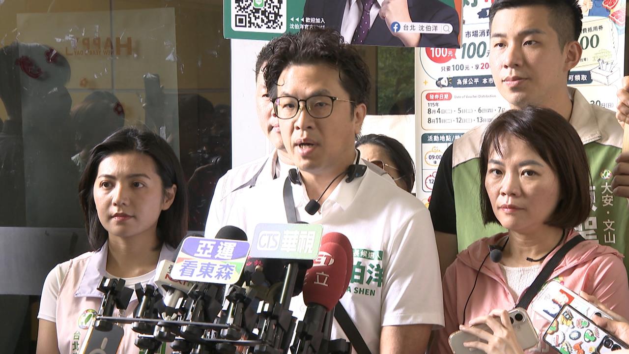 槓採購疫苗！蔣萬安批洗人民記憶　沈伯洋嗆別偷換概念