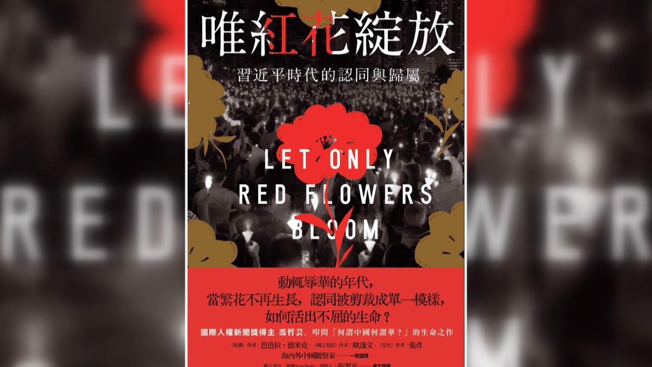 香港書店被搜查！「我是書店店員」浪潮　這本書賣到缺貨