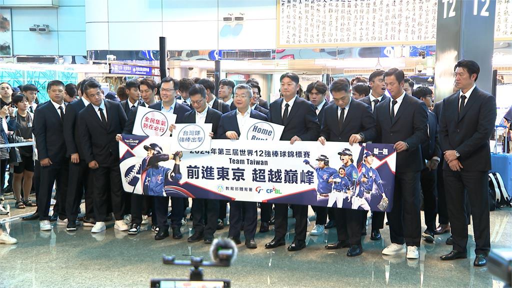 前進東京！台灣隊晉級4強！　蔡其昌：要把東京巨蛋變主場