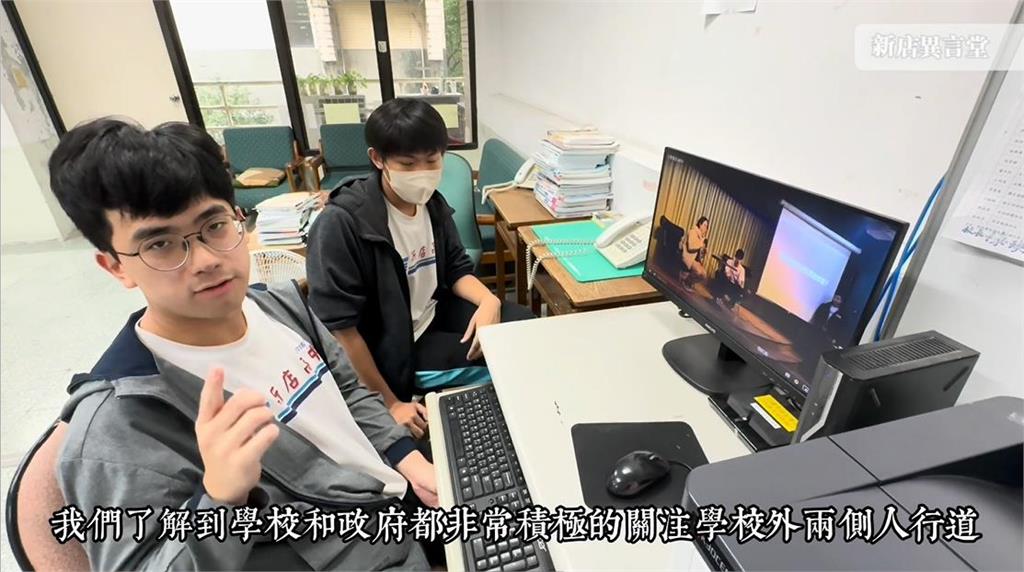 新店高中《異言堂》9／新店高中行人地獄改善
