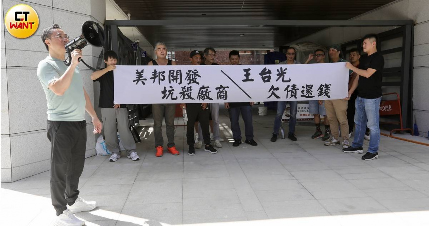 帽子大王滑鐵盧1／卡包商工人4000萬工程款　業強70億身價老董遭白布條洗臉