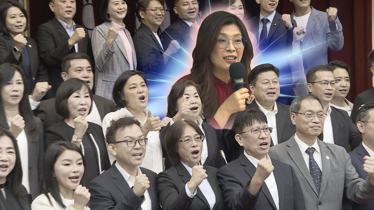 鄭麗文才喊「我扛」 挺8千億藍委名單隨之曝光？于北辰揭國民黨的「騙票術」！