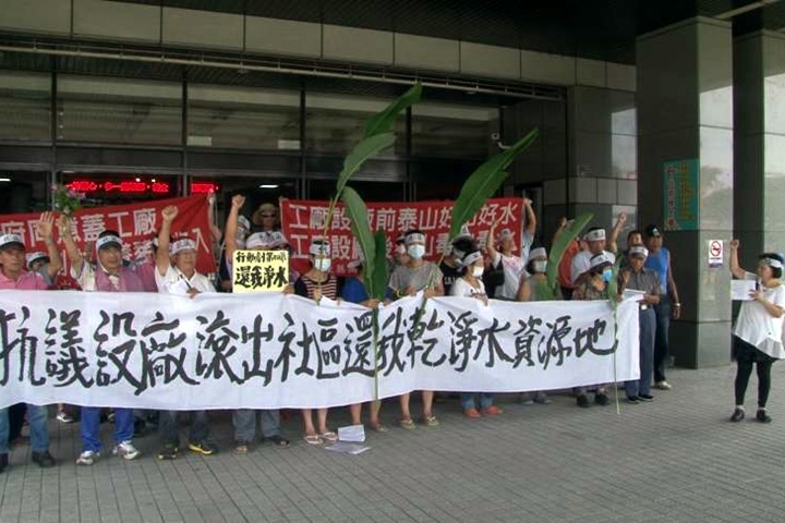 反對水資源保護區設工廠  高樹鄉民抗議