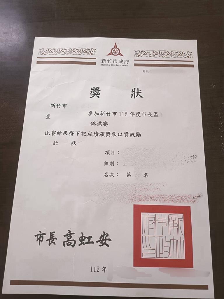 快新聞／新竹市議員爆料　學生家長想退「高虹安落款獎狀」