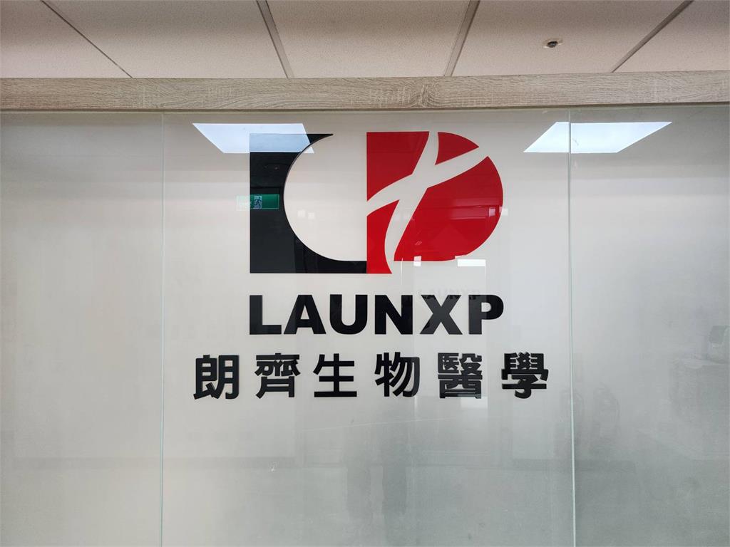 肺癌死亡率居高不下！台灣肺癌的現況及未來治療趨勢如何？專家這樣說