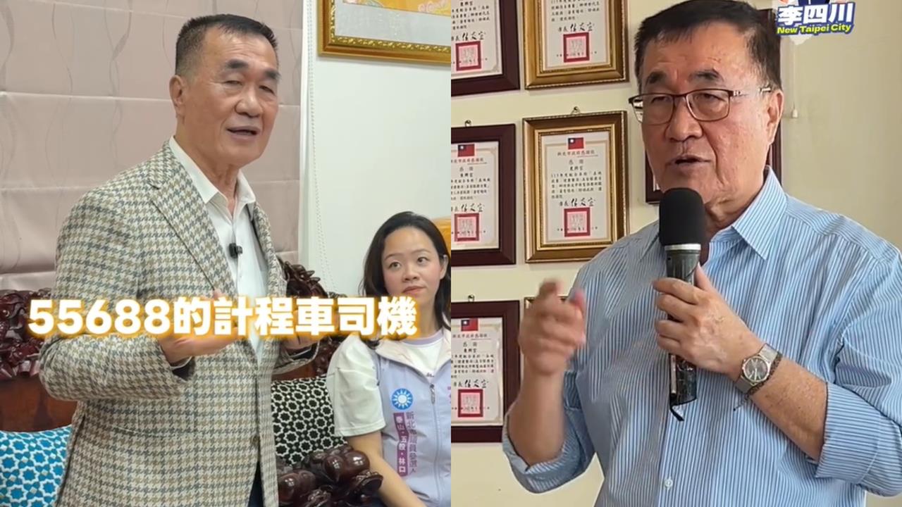 李四川新影片曬政績喊「那1秒的順暢」！網秒歪樓反問：是在灌腸？