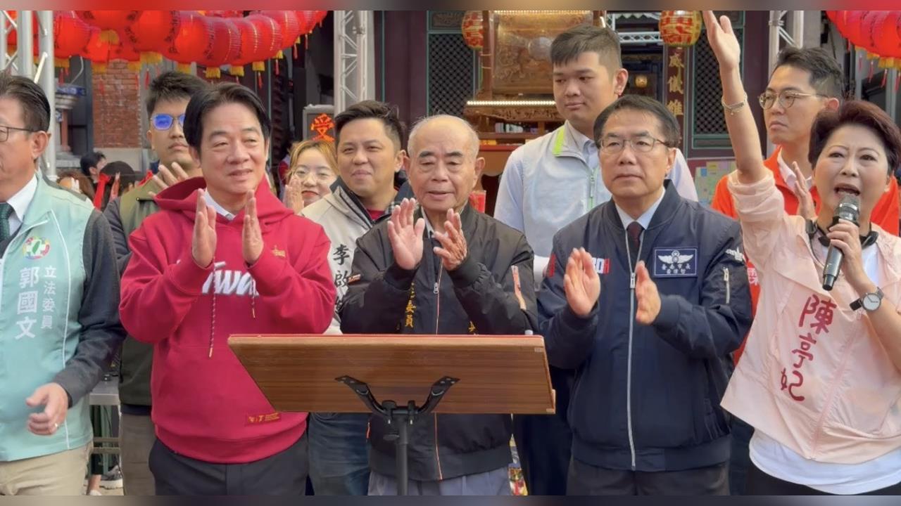 原因？賴總統台南參香拜廟　陳亭妃緊跟「他」意外缺席