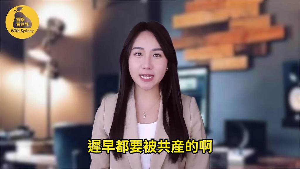 中國產品愛用日系包裝「唯獨農夫山泉遭殃」　她曝原因：遲早都要被共產