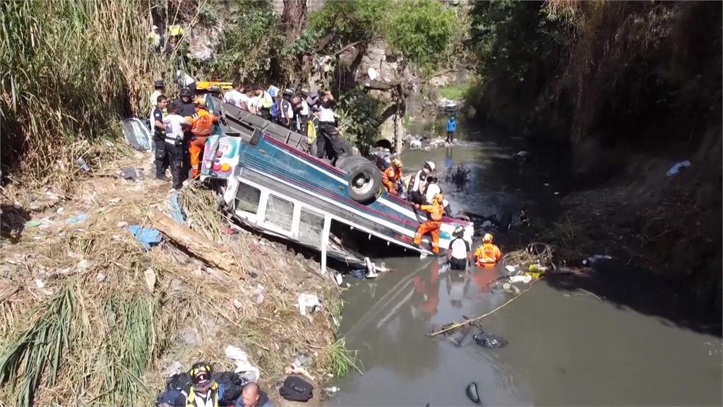 瓜地馬拉巴士衝出公路橋梁墜谷　至少55人死亡