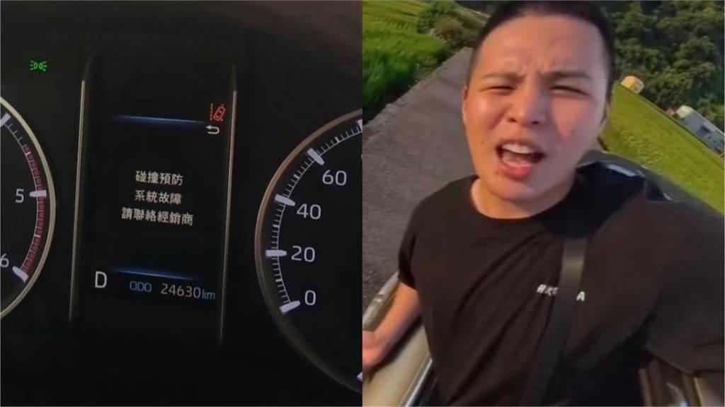 快新聞／遭滲透？閩南狼愛車疑被「動手腳」故障　網友爆：案情不單純！