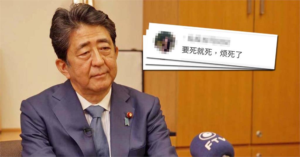 安倍晉三中彈登微博熱搜！ 小粉紅留言嘲諷　趙立堅回應了