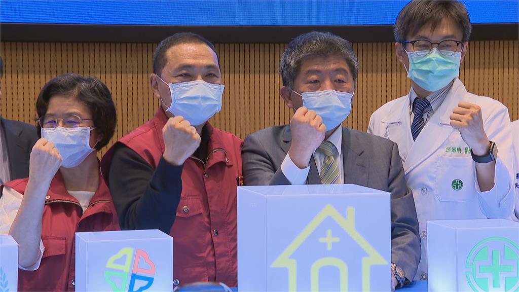 新北啟動輕症居家照護 中央調整輕重症分流