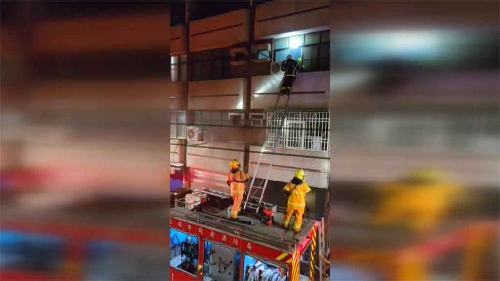 颱風夜火警！楠梓民宅傳爆炸聲　父子「正在洗澡」急到窗邊呼救