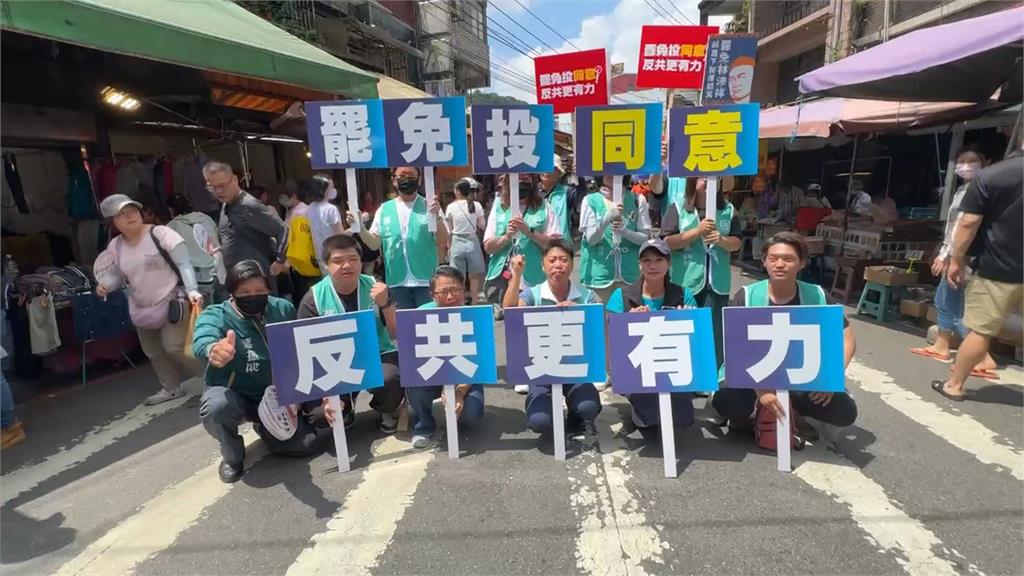 拆樑合體絕沛！　基隆雙民團攜手罷免林沛祥