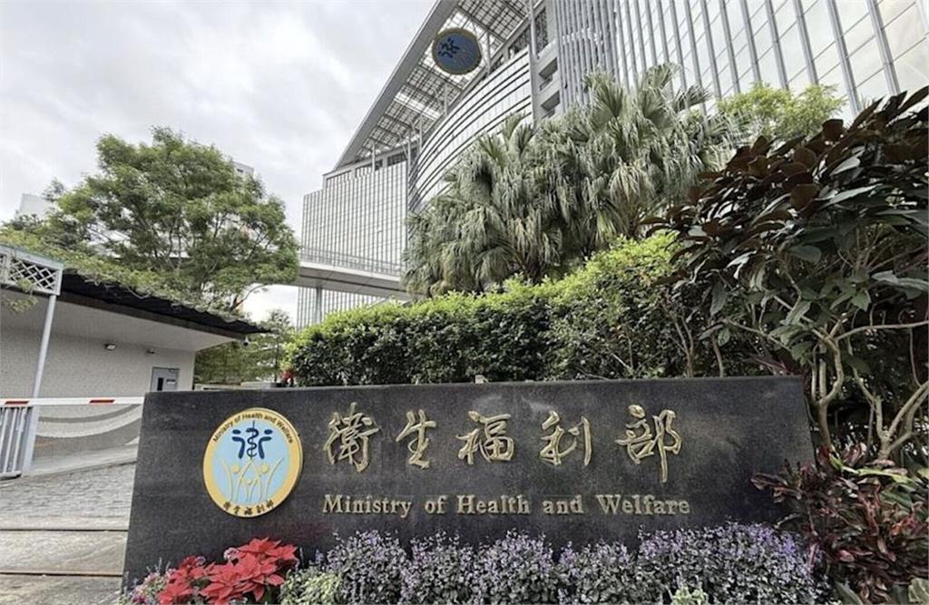 就是這些診所!涉針孔偷拍挨罰 衛福部公布17家醫美名單