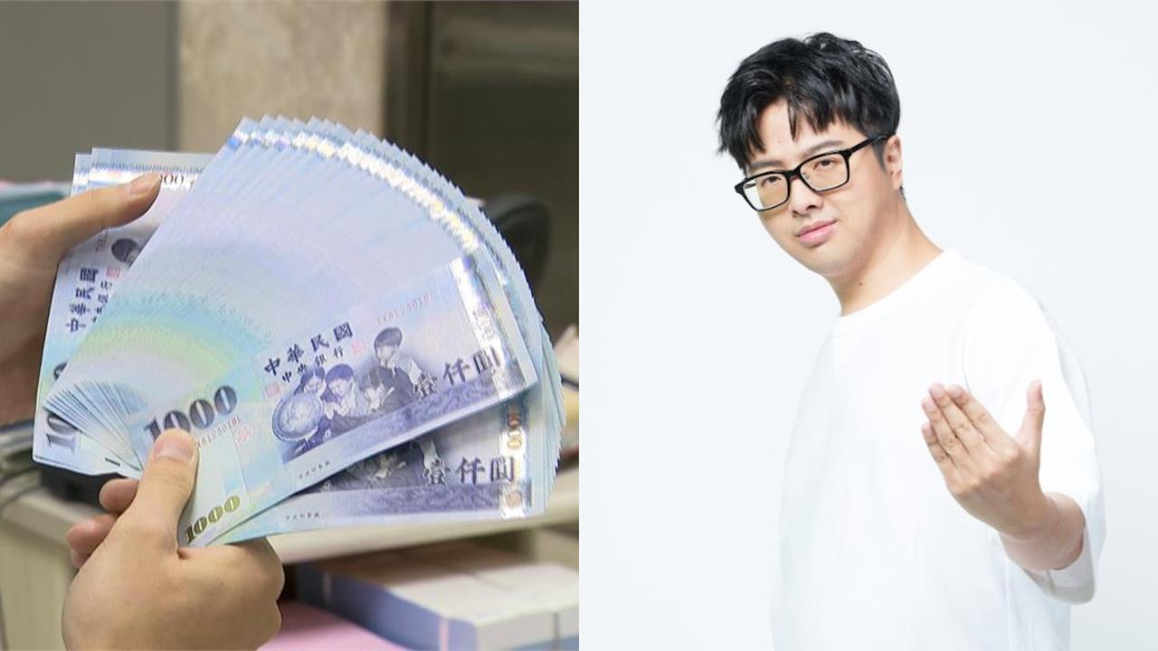 網傳「黃金單身漢」條件：年薪150萬！丁特砲轟「一群人集體失智幻想」