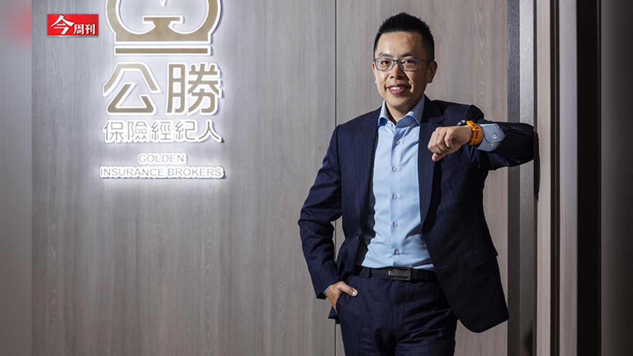 昔被譏「晉惠帝」今帶領公勝保經上櫃！母親被騙、員工跑光 二代蔡聖威如何提前轉型