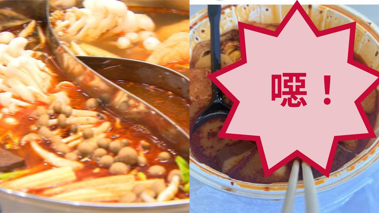 點外送爽嗑麻辣燙吃一半竟夾起「整條抹布」　她驚吐「不是毛肚」崩潰！