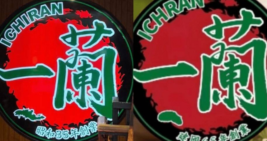 北京山寨「一蘭拉麵」招牌到點餐紙全套抄襲　日本總公司怒發聲