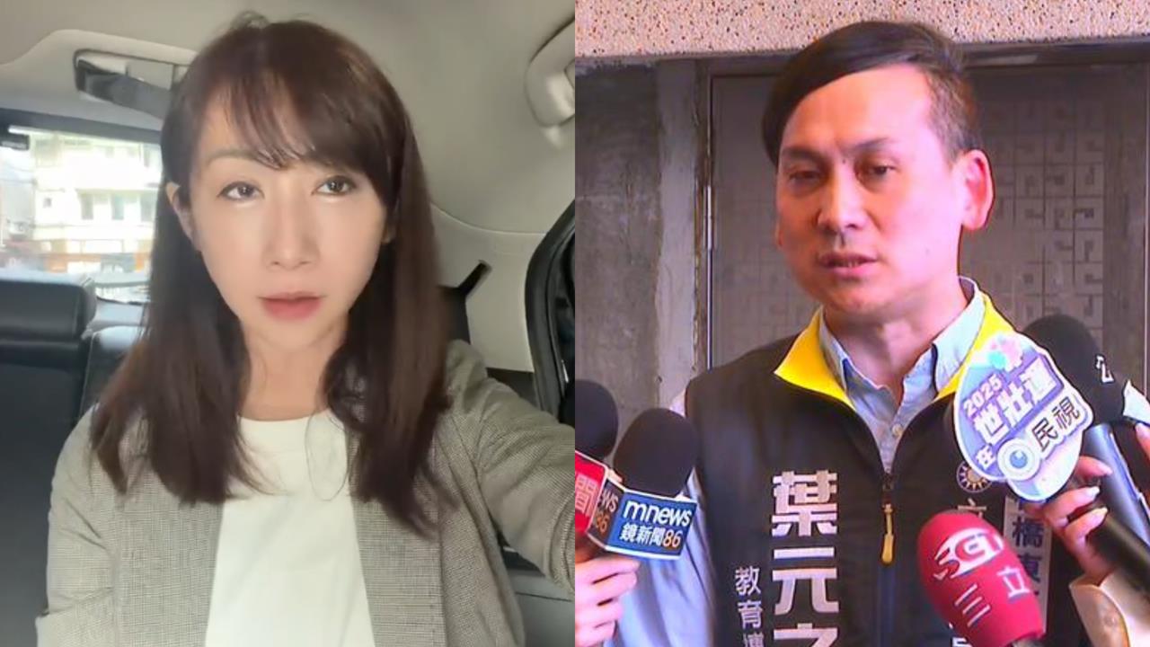 獨／北市府兒少案狂燒「葉元之發言被炎上」！他急點名許淑華「喊冤2事」下秒遭回嗆了