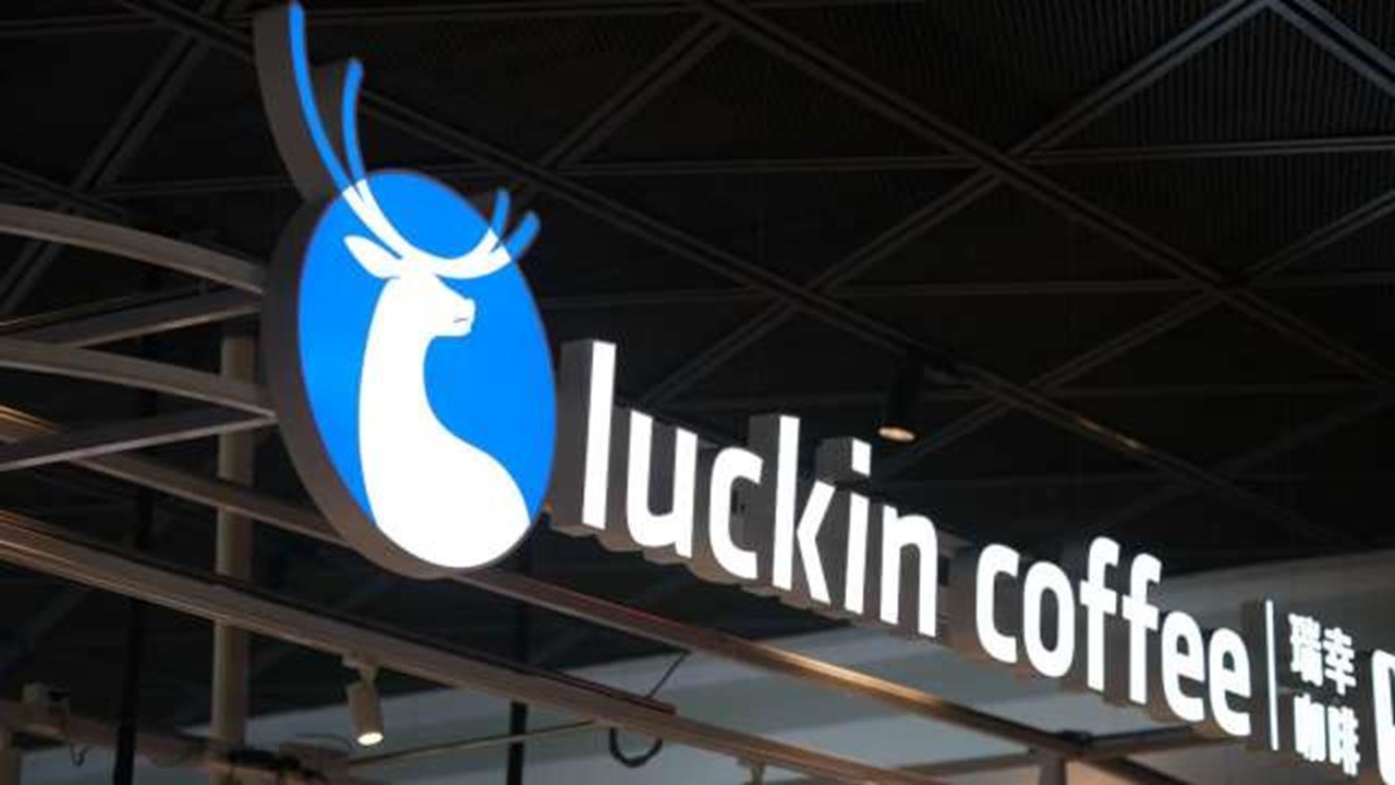 瑞幸咖啡有機會重返美股?Q3財報揭示2因素恐拖累短期和2026年獲利