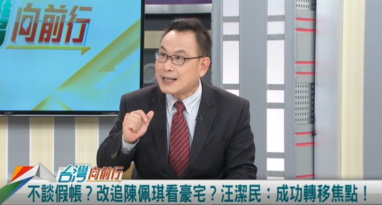 陳佩琪看房記！物色自宅＋兒子家？汪潔民：總共要花2億元！