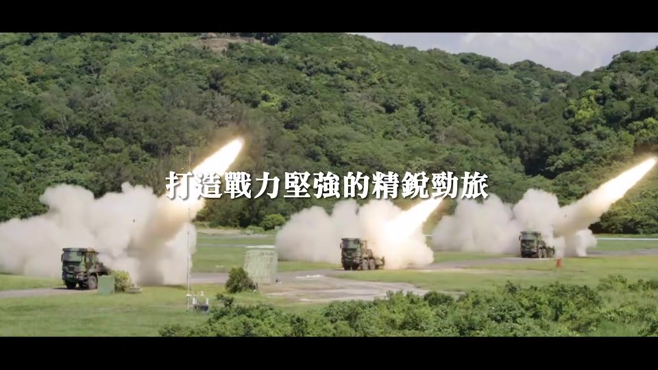 快新聞／國軍戰備訓練影片曝！　國防部：團結堅定守護國家