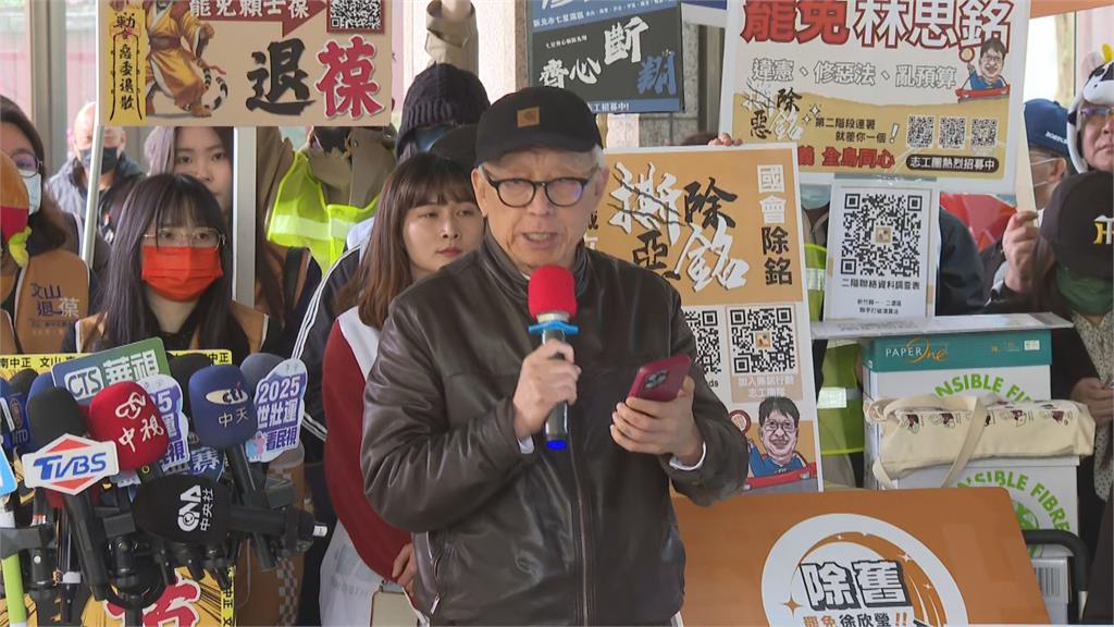 快新聞／劍指徐巧芯！曹興誠擔任罷免領銜人　高喊：不成功就等被中國吞併