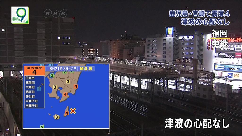 日本鹿兒島地牛翻身！規模5.9上修到6.4