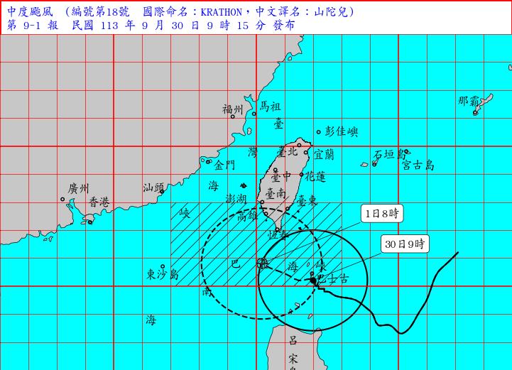 快新聞／「山陀兒」颳起台北盆地7級陣風！　鄭明典曝真相