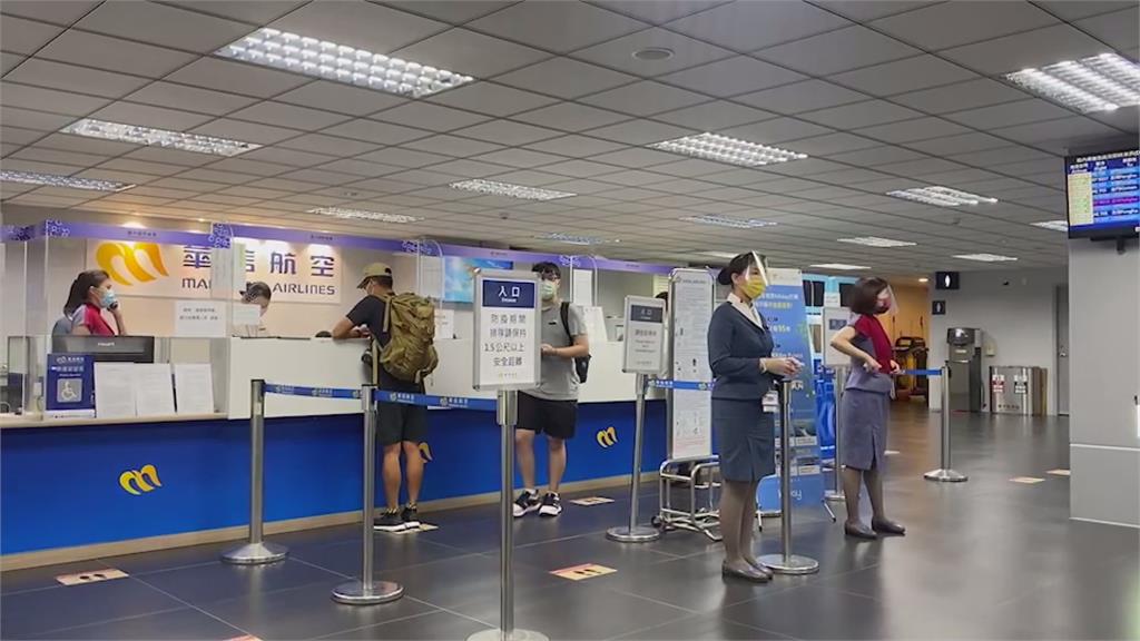 浮動機票價?男訂早鳥票遊金門 臨櫃卻漲價 