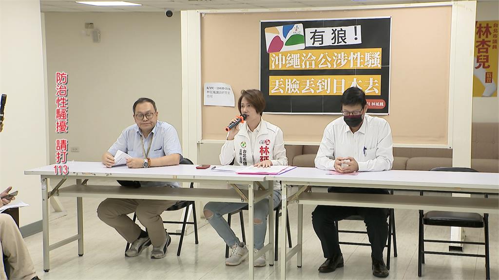 柯文哲沖繩畢旅爆「跨國性騷」　悠遊卡員工傳房照給琉球女職員