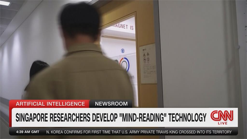 最新科技！AI翻譯機重現大腦影像　能夠知道「人類在想什麼」