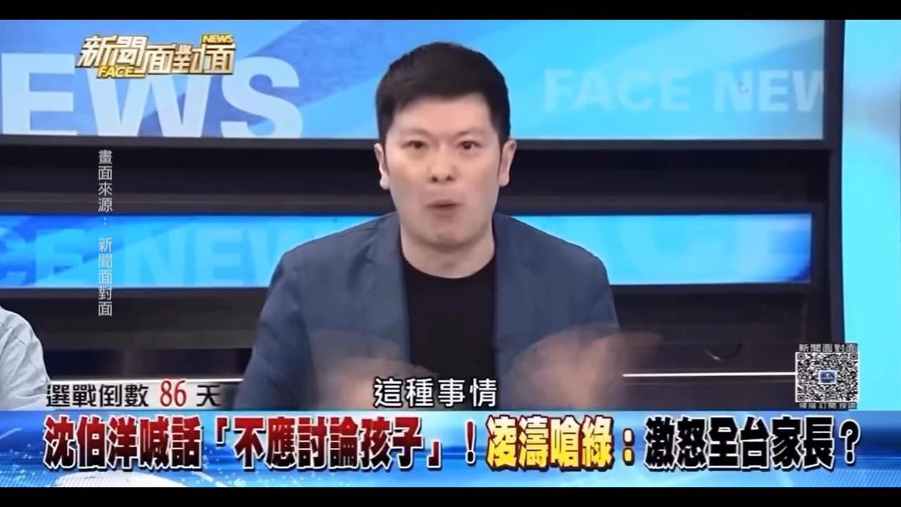 李柏毅急診室咆哮「稱沒耍特權」　本人：聲音大會檢討