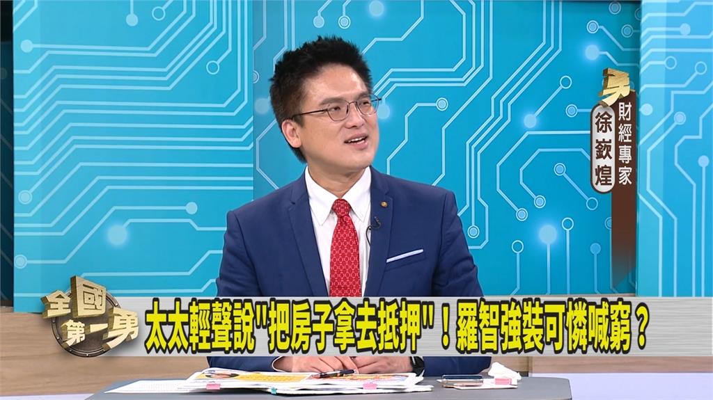 第一勇(影)／羅智強「抵押房屋」募款 媒體人曝是學「這人」