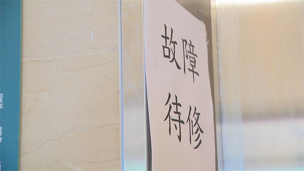 智慧社區不智慧？南港東明社宅出包 250戶「剩一台電梯可用」