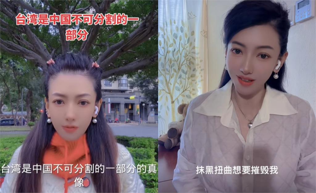 中配恩綺回祖國才喊「不談政治」!突賣慘遭霸凌…小粉紅酸:稿子誰寫的?