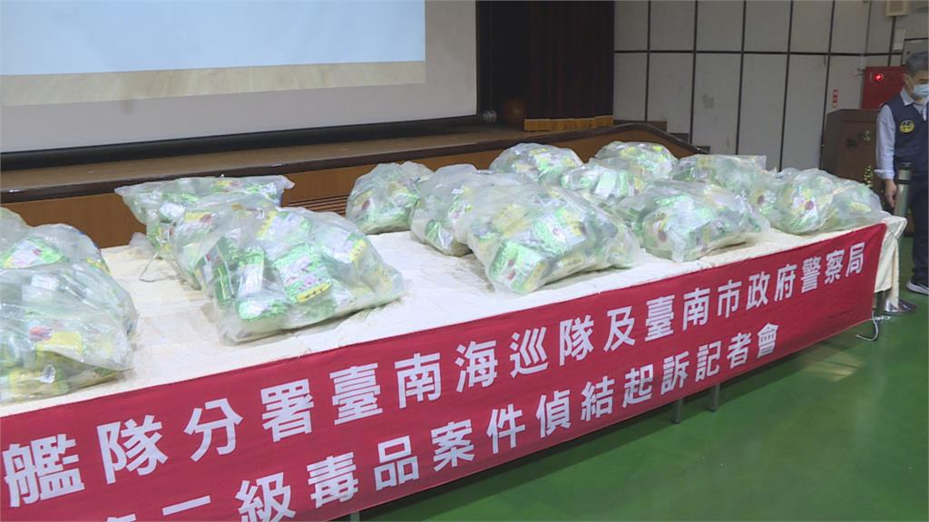 市價約12億 澎湖籍漁船查獲550公斤安非他命