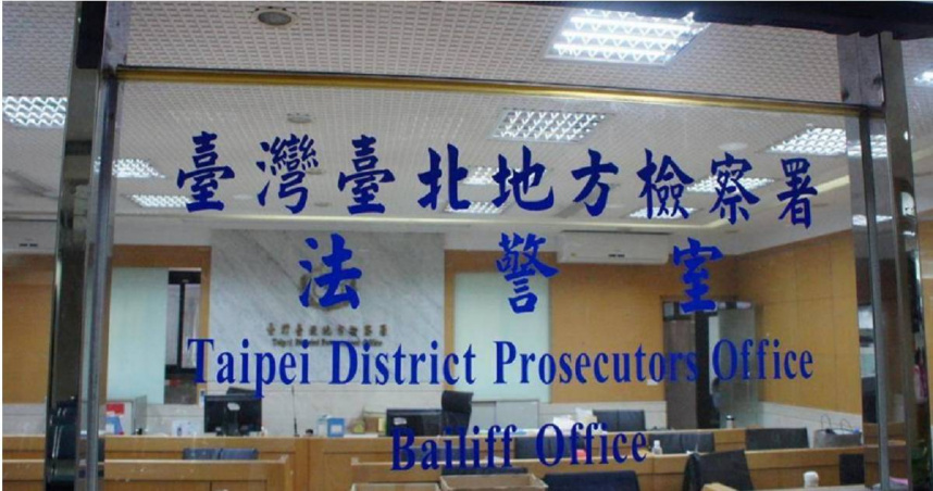 核二廠長收賄220萬藏家中天花板！　台北地檢署依貪汙罪起訴