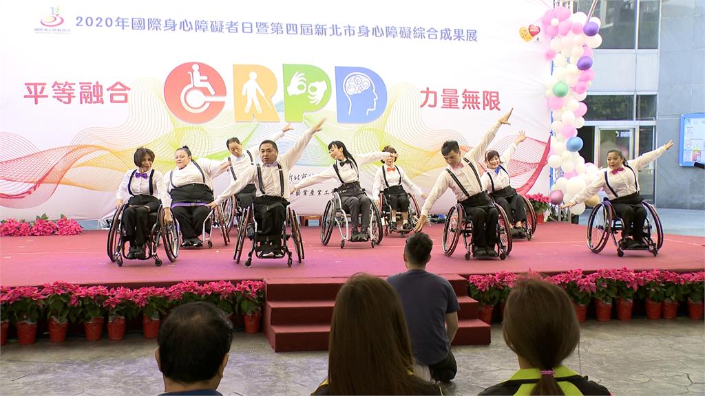 體驗身障者日常  國際身心障礙日新北市府舉辦成果發表園遊會