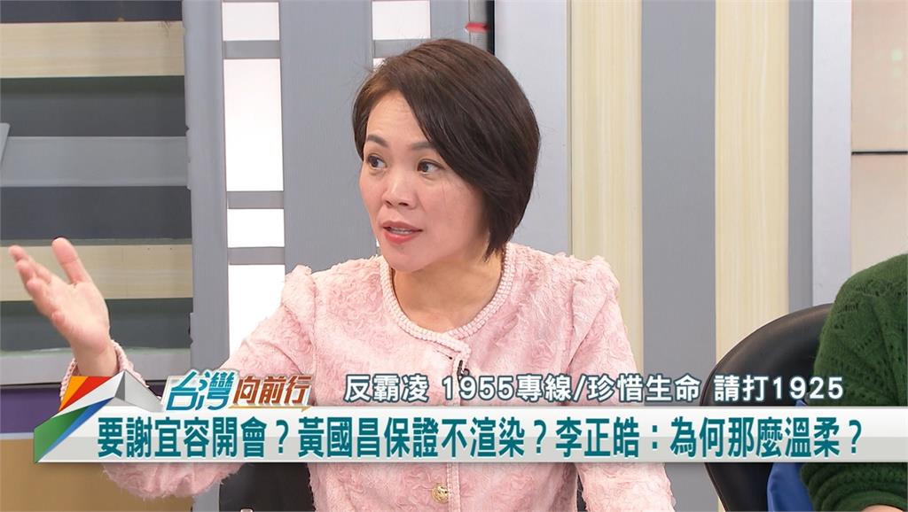 向前行(影)／找謝宜容了解霸凌案！黃國昌異常溫柔？簡舒培：太離譜了！