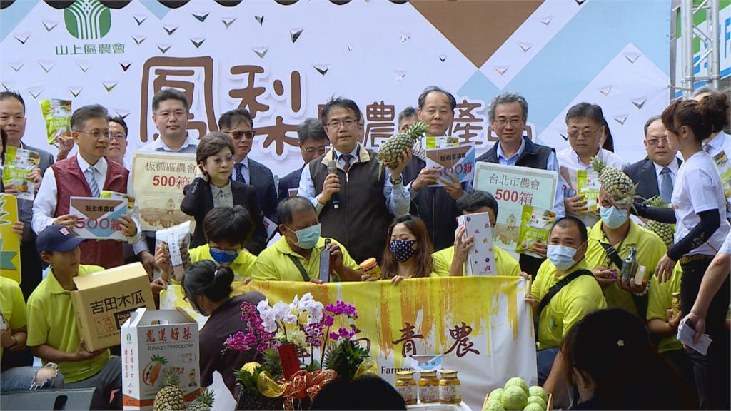 黃偉哲板橋賣鳳梨 銷售6千箱破去年紀錄大讚台南山上16號鳳梨　口感一級棒！