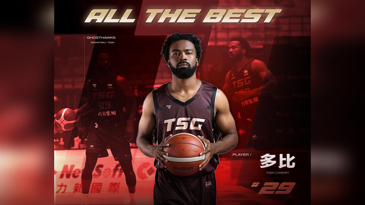 PLG/大膽變陣!台鋼獵鷹「布局季後賽」調整戰力 小洋將多比正式離隊