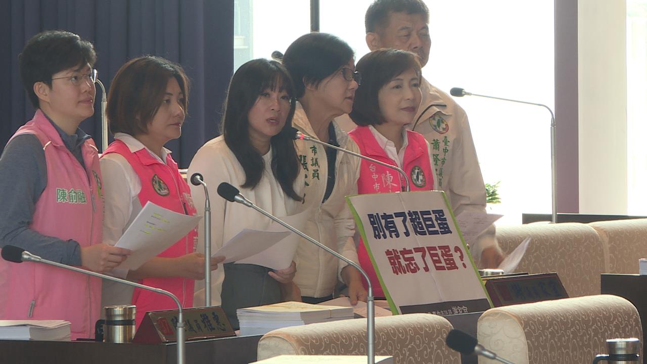 議員要求超巨蛋"不過度讓利" 盧秀燕:這是人身攻擊