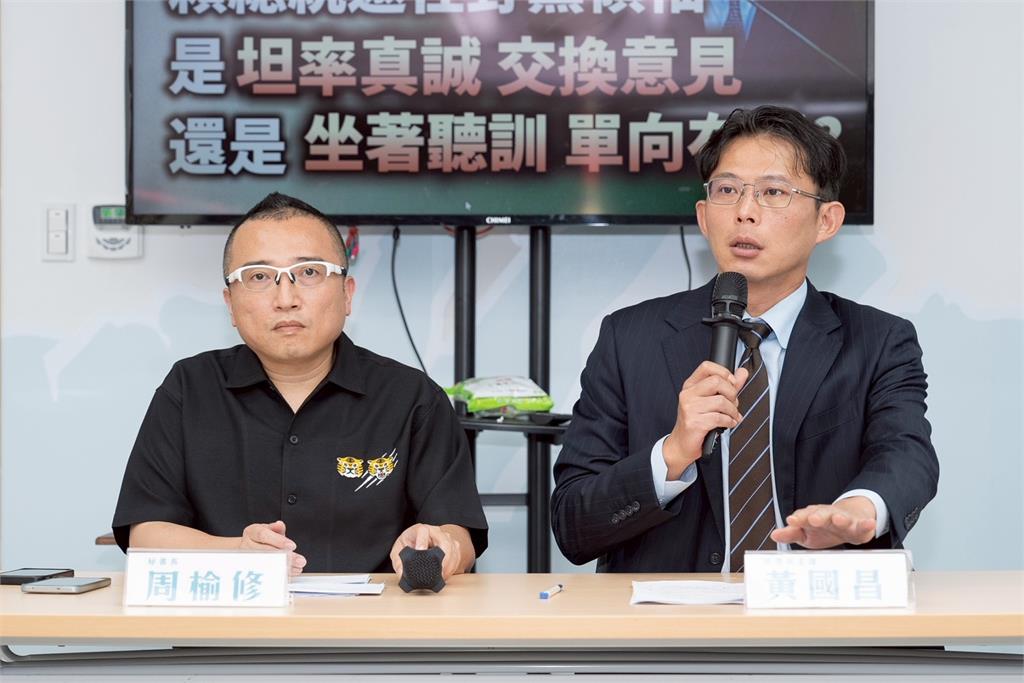 快新聞/去不去?總統府親邀在野黨魁國安簡報 黃國昌記者會仍不鬆口
