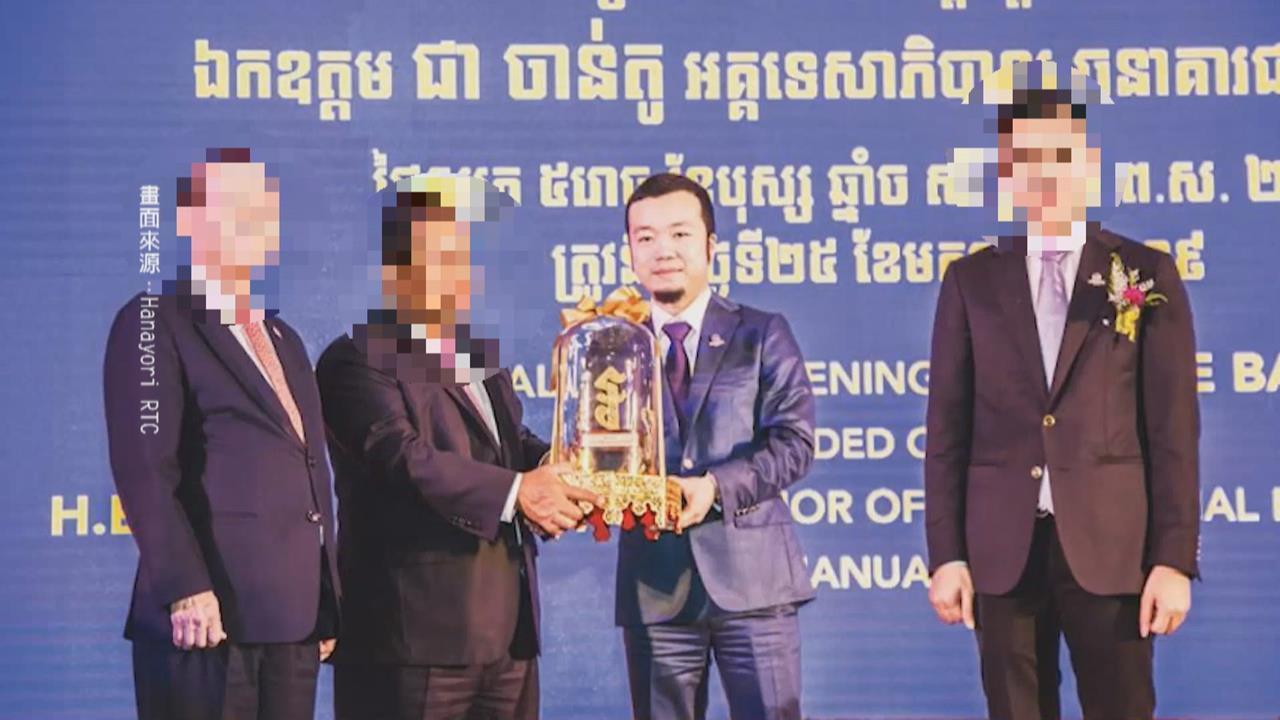 快新聞/太子集團日賺破億!議員揭密:靠賄賂中國公安規避查緝