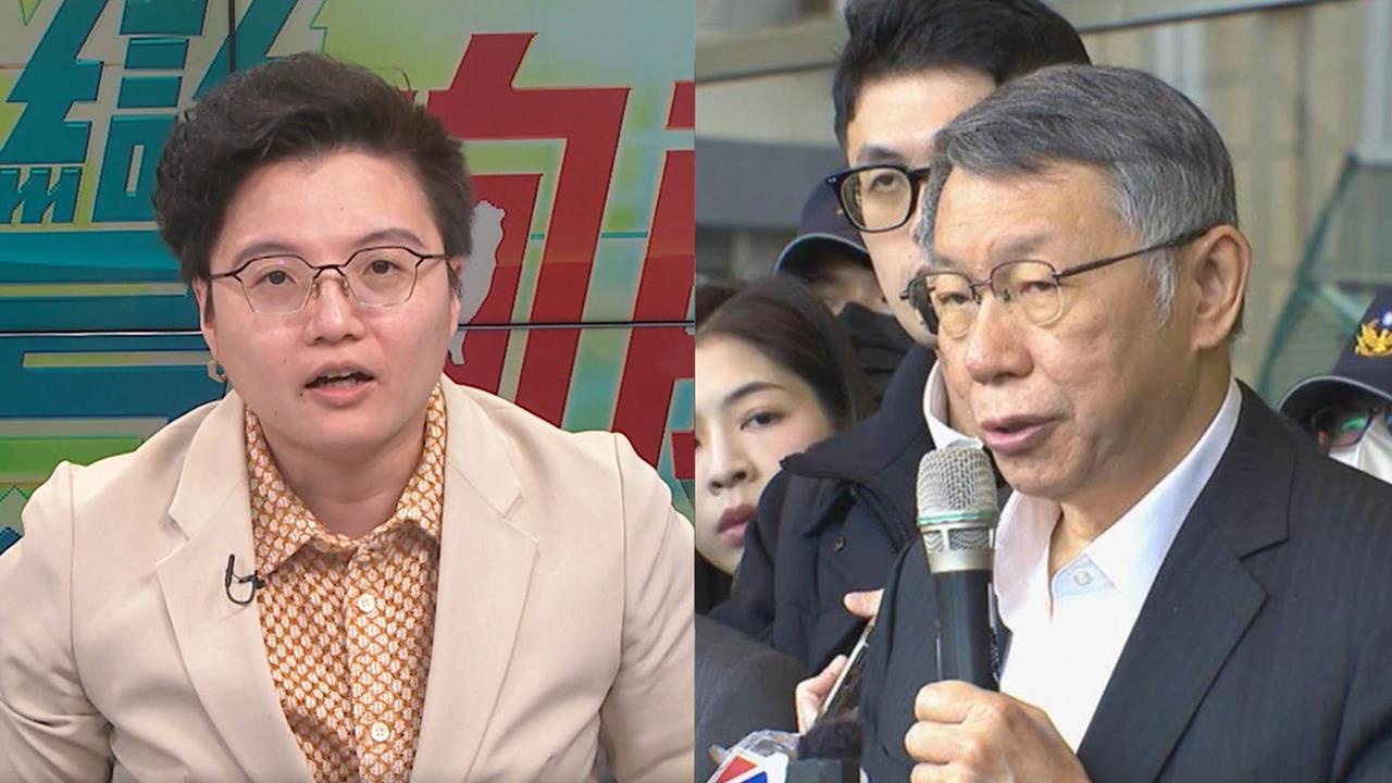 法庭影音公開 柯文哲竟扯「比賽剪接」？吳靜怡曝：將進「這種」攻防戰！